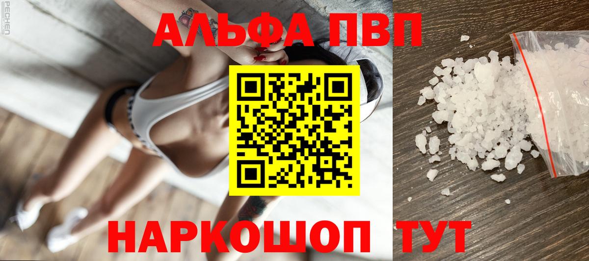 МАРИХУАНА  ГАШ  Меф МЯУ МЯУ   АМФЕТАМИН   Вход с VPN  Мефедрон  Гашиш  Кропоткин  Каннабис 