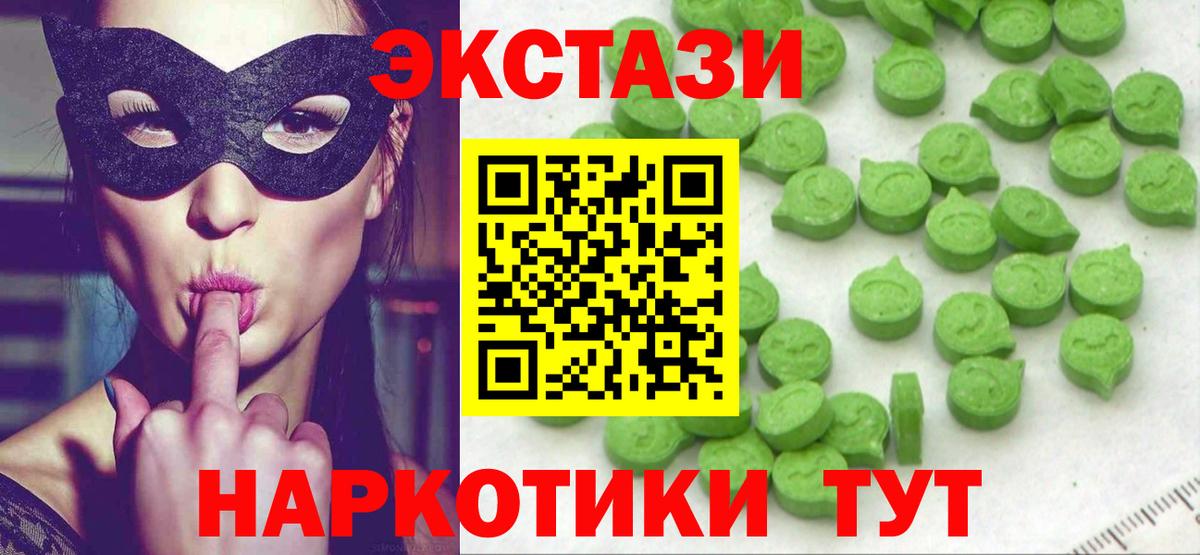 ЭКСТАЗИ louis Vuitton  Вход с VPN  Кропоткин  Ecstasy  Ecstasy диски 