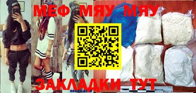 mdma Кимры
