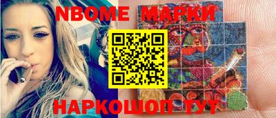 MESCALINE Коммунар