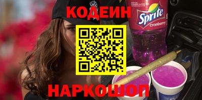 MESCALINE Коммунар