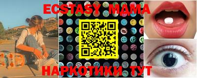 не бодяженный Комсомольск-на-Амуре