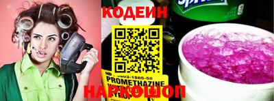 MESCALINE Коммунар