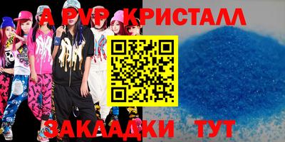 не бодяженный Комсомольск-на-Амуре
