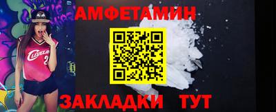 амф Кинель
