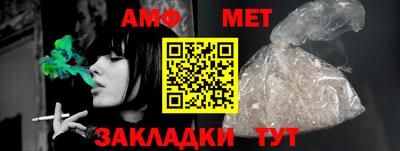 амф Кинель
