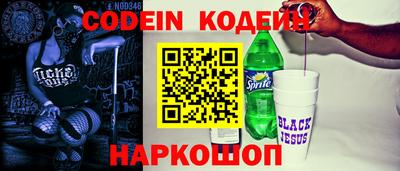 MESCALINE Коммунар
