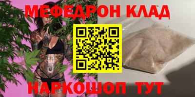 MESCALINE Коммунар