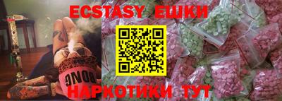 мефедрон Тула