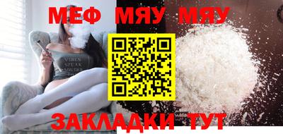 MESCALINE Коммунар