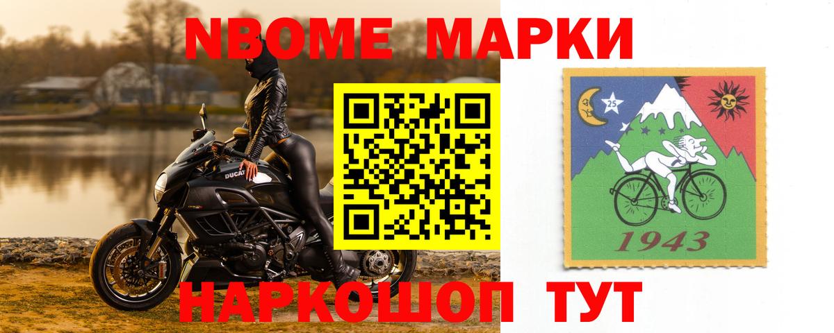 Лсд 25 экстази кислота Кропоткин