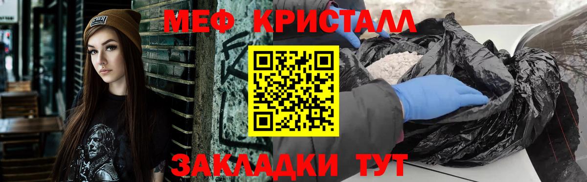 Амфетамин Кропоткин
