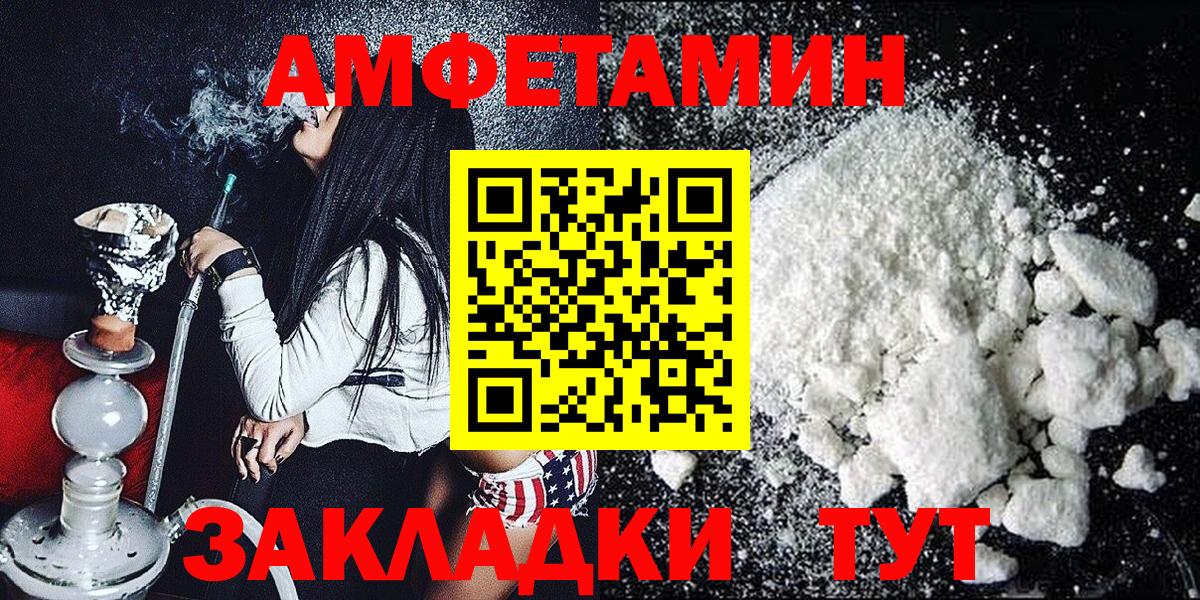 МЕТАМФЕТАМИН мет Кропоткин