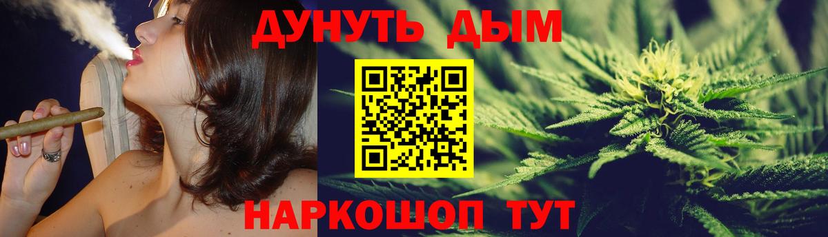 Конопля сатива  Вход с VPN  Шишки марихуана семена  МАРИХУАНА индика  Кропоткин  Марихуана ГИДРОПОН 